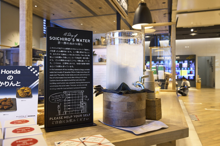 「ヒバの大樽」の水は、ビル内で使用する飲料水のほか、「Hondaウエルカムプラザ青山」において無料提供される「宗一郎の水」にも使用されている。