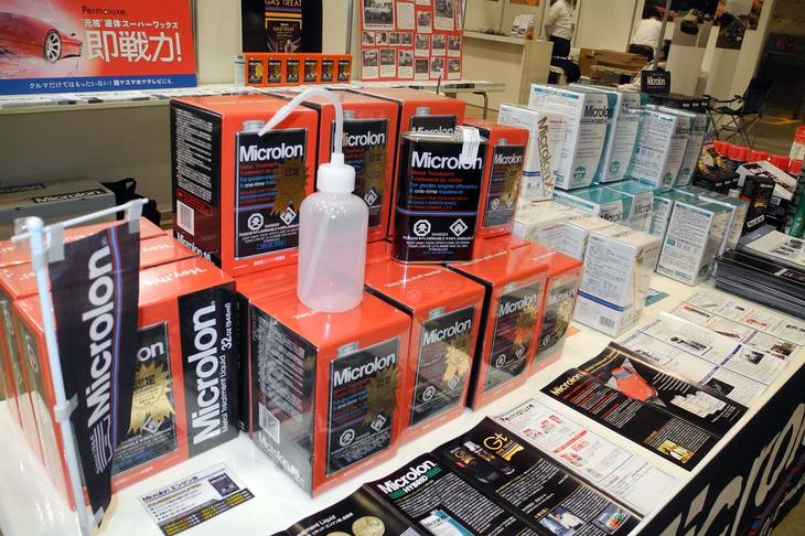 協和興材のブース。