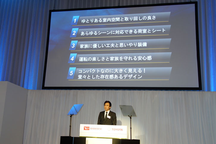 ダイハツ工業 製品企画部 チーフエンジニアの嶋村博次氏。子育てファミリーの市場需要を調査して開発に臨んだという。