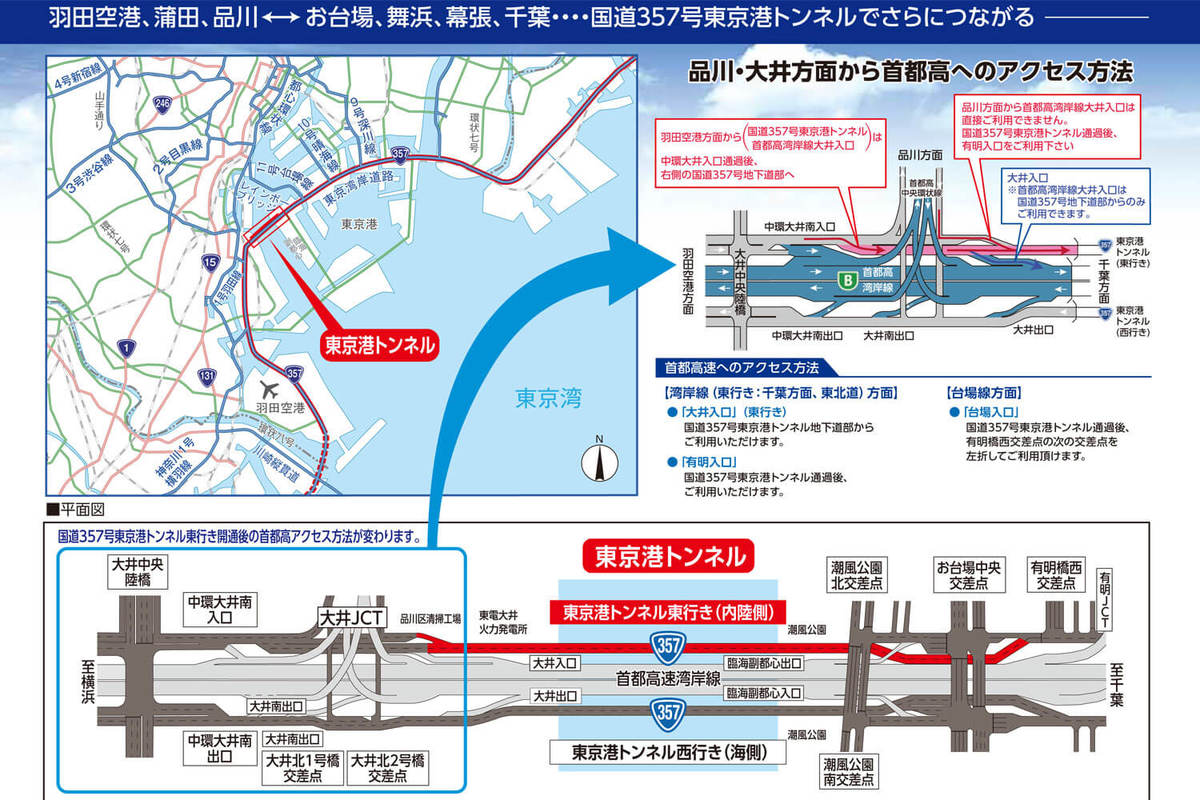 第150回 1割減れば渋滞は半減 カーマニア人間国宝への道 Webcg