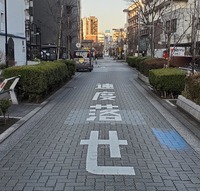 自動車にかかわる分野でも活用が進むAI技術。いずれは路上の注意書き（写真）や標識などをAIが判断して速度を制御……という時代がくるかもしれない。