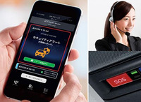 近年では、トラブル時・緊急時に乗員の安心感を高め命を救う「つながる安全」も、安全性能の重要な要素とされる。具体的には、衝突事故発生時の自動通報機能や、あおり運転などに遭遇した際に頼れる「SUBARU SOSコール」、故障時のレッカーサービスに対応する「SUBARU安心ほっとライン」などが用意されている。