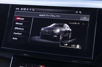 ドライブモードには新たに「オフロード」が追加された。こんなところに「e-tron」時代のデザインが残ってしまっている。