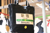 よく見れば「太久保」。惜しい。