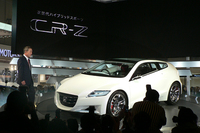 コンセプトカーの「CR-Z（シーアールズィー）」