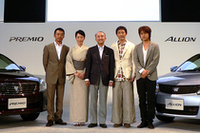左から「プレミオ」のテレビCMに出演する、光石研さん、樋口可南子さん。トヨタ自動車の渡辺捷昭社長をはさみ、隣に立つのは、「アリオン」のテレビCMキャラクターである小林薫さんと勝地涼さん。