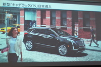 新型クロスオーバー「XT5」は2017年後半に導入される予定。