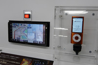 すべての機種で、iPodとの接続が可能。写真は唯一のHDDナビとなる、G-BOOK mX採用の「NHZA-W60G」（31万2900円）。