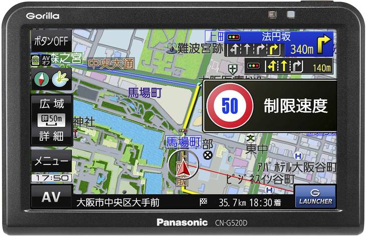 「CN-G1200VD」と同じサイズの「CN-G720D」。機能を一部省いて求めやすい価格を実現している。想定価格は6万円前後（税込み）。