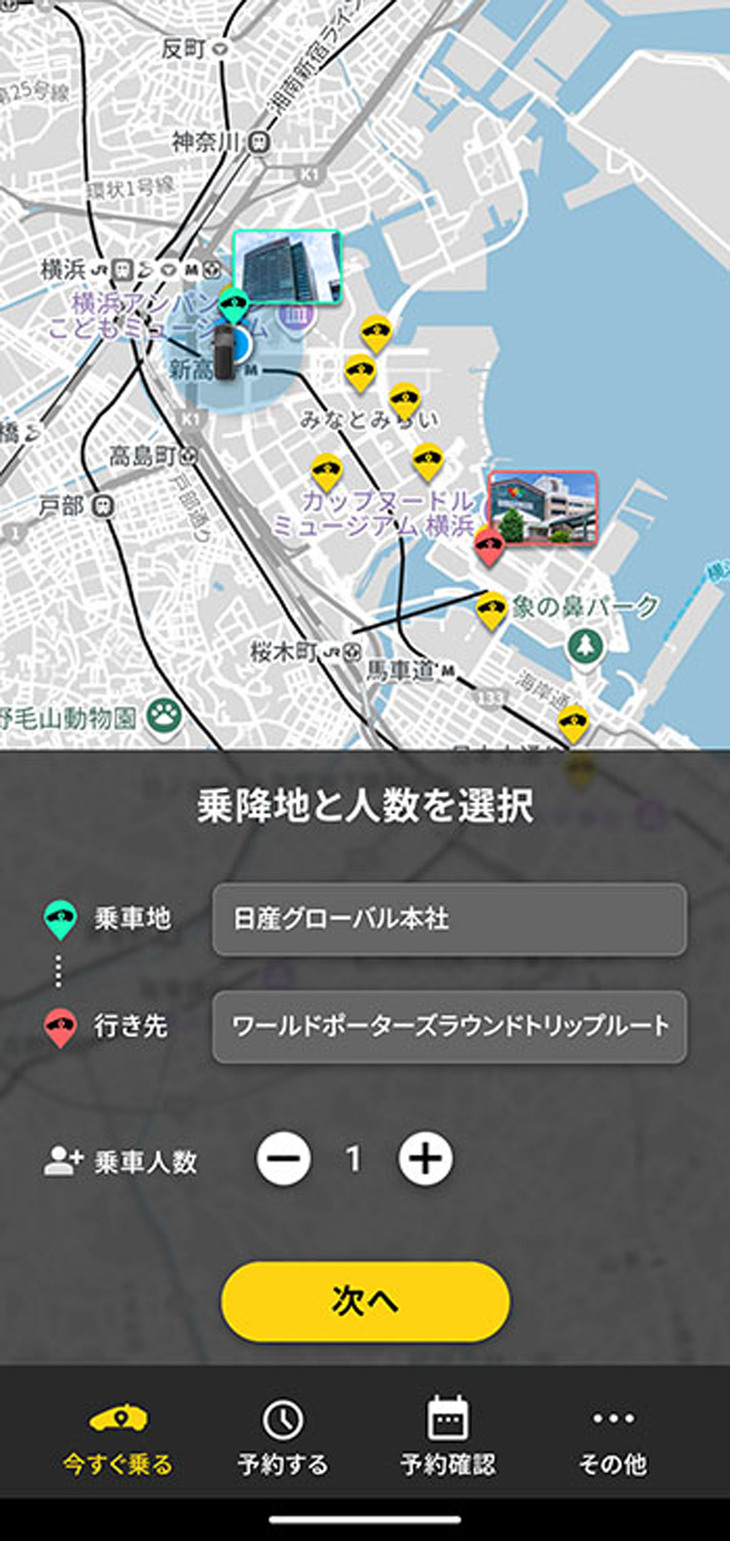 アプリの操作画面はこんな感じ。現状ではルートは1つしか選べない。