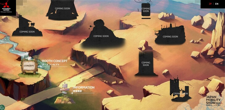 特設サイトのトップページ。開設時は多くのコンテンツが「COMING SOON」だが、順次、情報が開示されるものとみられる。