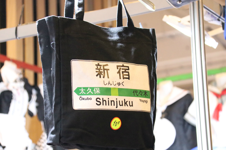 よく見れば「太久保」。惜しい。