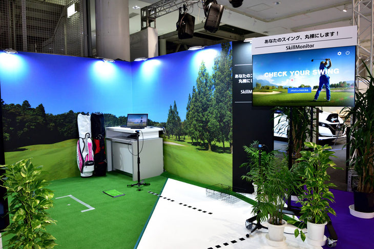 「ちょっとゴルフしていきませんか？」と呼び止められてのぞいてみたら、そこは富士通のスポーツICTのブース。3DセンシングとAIによって、ゴルフのスイングを自動採点してくれるのだとか。「自分、ゴルフしないんで……」「なわとびのセンシングもできますよ」「……」　“運動能力可視化なわとびセンシング”による、記者の運動神経の採点結果は非公開とさせていただきます。