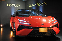 ロータスが新型車「エメヤ」を日本初公開　高い動力性能を誇るEVグランドツアラー