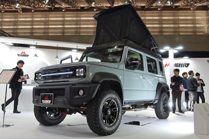 錦織圭 サイン(ジャガー特別仕様車成約記念品) 錦織圭 サイン(ジャガー特別仕様車成約記念品) 錦織圭 サイン(ジャガー