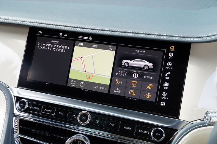 最新世代のベントレーではおなじみの「ローテーションディスプレイ」は92万3250円のオプション。一番左のダイヤルの隣にあるスイッチでスクリーンが回転し……。