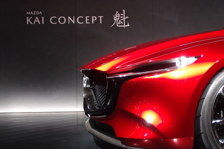 マツダ魁コンセプト（2017年）