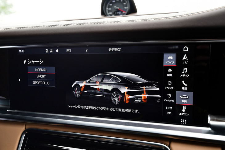 インパネ中央の12.3インチタッチスクリーンでは、ナビやオーディオ、車両設定などの操作をスマートフォン感覚で行うことができる。