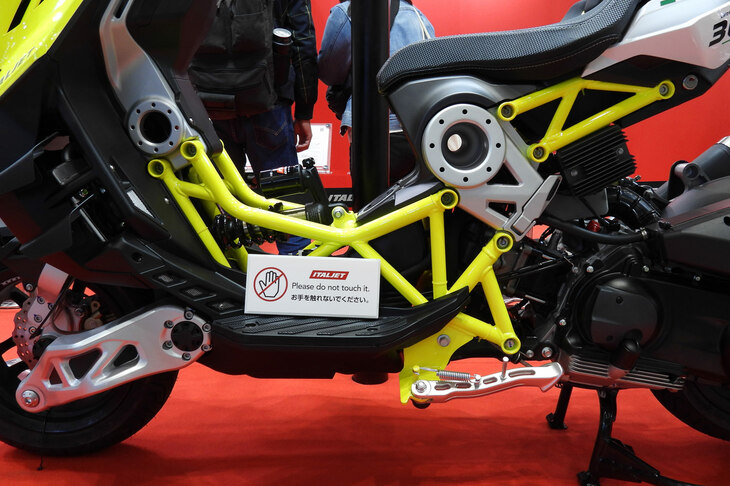 イタルジェット・ドラッグスター300