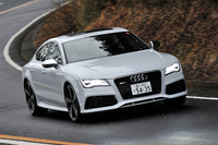 第43回「アウディRS 7スポーツバック」