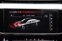 
	「A8」のさまざまな先進装備の中でも注目されるのが、かつてない姿勢制御を可能とする「プレディクティブ・アクティブサスペンション」。制御レベルは強・弱・オフから選べる。
	