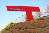 トヨタ博物館が開館30周年を祝う感謝会を開催