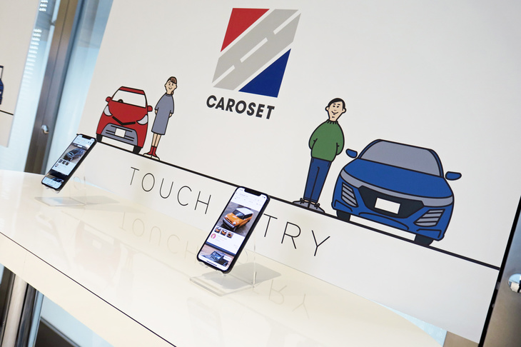 カローゼットの月額基本料金は780円だが、2020年5月末までは無料となっている。