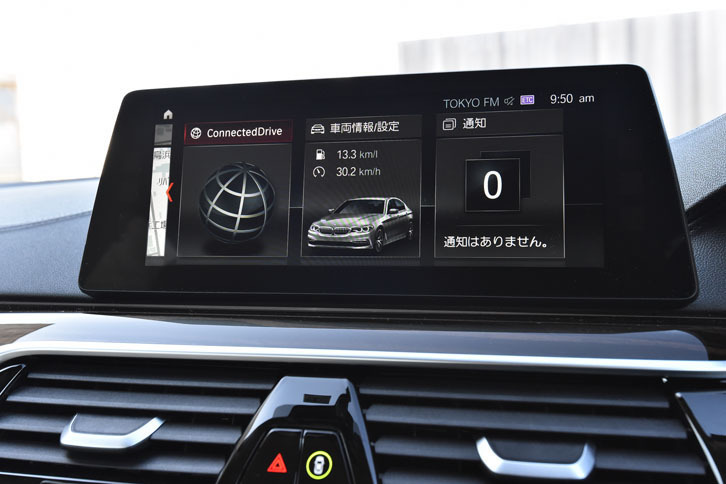 10.2インチのタッチパネルには、オプションでBMWジェスチャー・コントロールを装着することもできる。