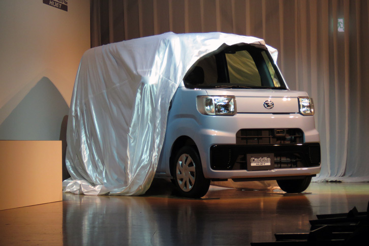 発表会の会場にて、アンベールされる「ダイハツ・ハイゼット キャディー」。