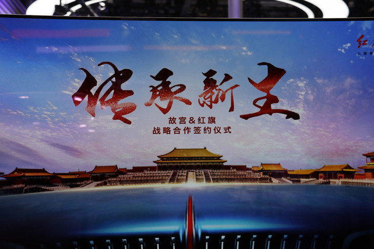 あの故宮博物院とのコラボレーションであった。