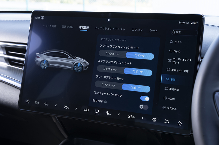 ダッシュボードの中心には15.6インチのタッチスクリーンが陣取る。可変ダンパーの減衰力はここでしか変更できない（モードは「コンフォート」「スポーツ」の2タイプ）。