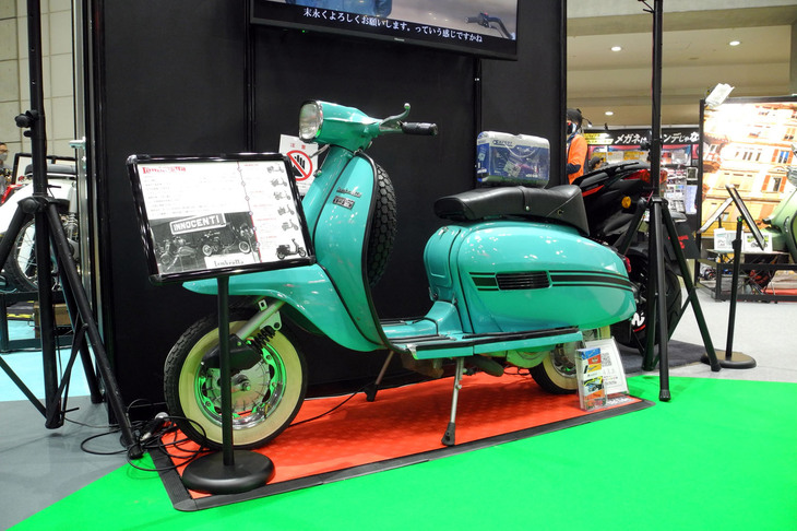 ランブレッタの展示エリアの様子。