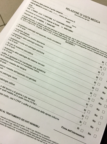 健康状態の自己申告書。問題がない項目は、「いいえ」のほうにチェックを入れていく。