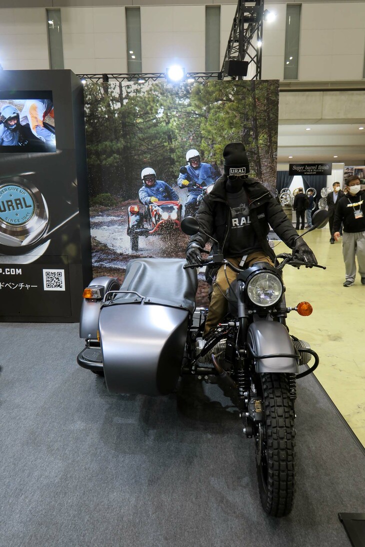 ウラル・ギアアップ