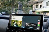 「浄蓮の滝」の駐車場にて、伊豆の踊子像を背景に「SUBAROAD」の画面を撮影。湯ヶ島温泉には川端康成が『伊豆の踊子』を執筆したという湯本館もあるので、ファンの方はぜひ。