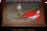 デザインを担当したルノーのローレンス・ヴァン・デン・アッカー氏も動画で出演。熱弁をふるった。
    