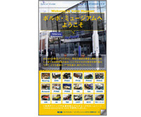 スウェーデンのボルボミュージアムを取材。博物館所有の18台を一挙公開します。
