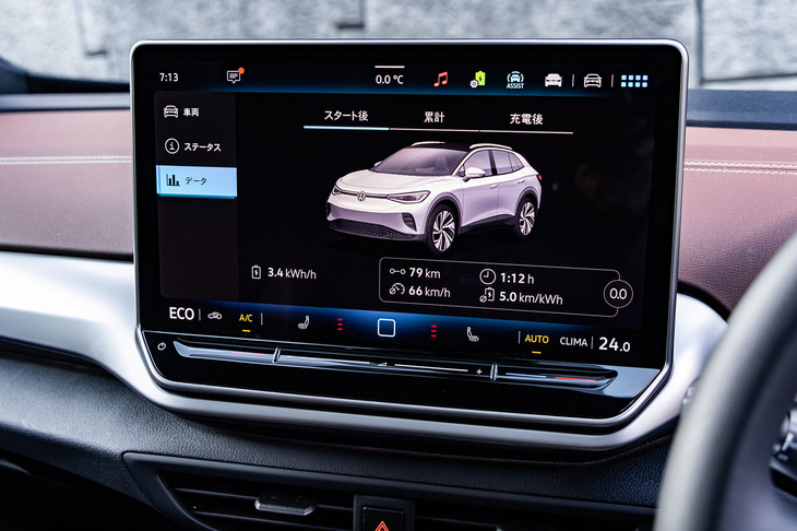 フォルクスワーゲン純正インフォテインメントシステム「Ready 2 Discover（レディートゥーディスカバー）」が全グレードに標準装備となり、モニターサイズを10インチから12インチへと拡大された。