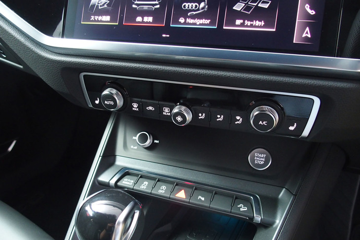 アウディQ3スポーツバック（センターコンソール）