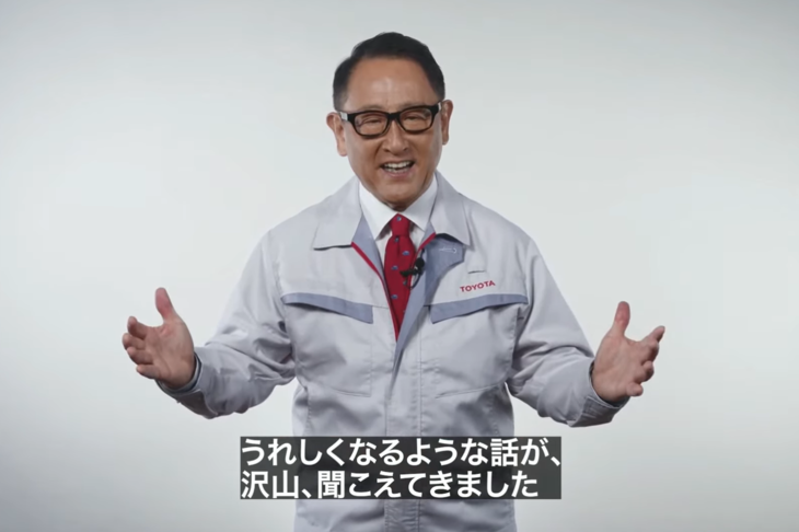 トヨタ自動車の豊田章男社長はビデオメッセージで登場した。