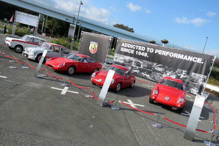 会場の一角には、オーナーが持ち寄った往年のアバルト車の展示コーナーも。「ビアルベーロ」や「レコルドモンツァ ザガート」などの名車が、来場者の目を楽しませていた。