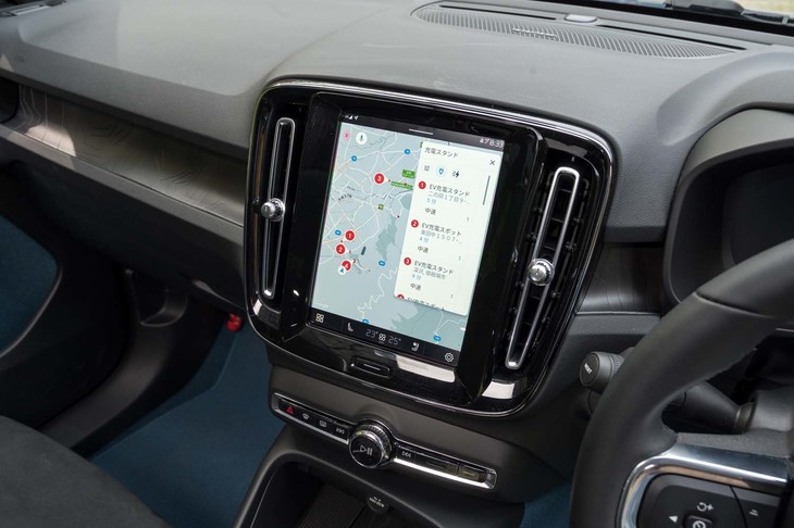 Googleのインフォテインメントシステムを搭載しているのが最新ボルボの特徴。ナビゲーションシステムには「Googleマップ」を使う。