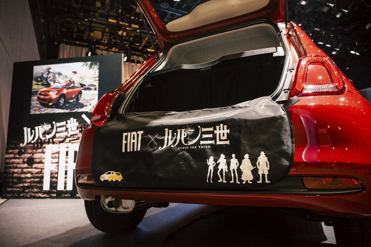 フィアット500スペシャルエディション（「FIAT×LUPIN THE THIRD」イラスト入りラゲッジフルカバー）