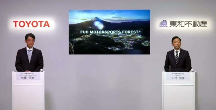 プロジェクトの発表会に臨む、GAZOO Racingカンパニーの佐藤恒治プレジデント（写真左）と東和不動産の山村知秀 取締役社長（同右）。発表会の場では、東和不動産が2022年4月27日に「トヨタ不動産」へと社名変更することも告げられた。
