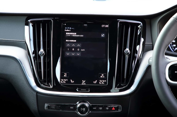 設定可能な最高速の下限は50km/h。経験の浅いドライバーや高齢のドライバーが運転するときの使用が想定されている。