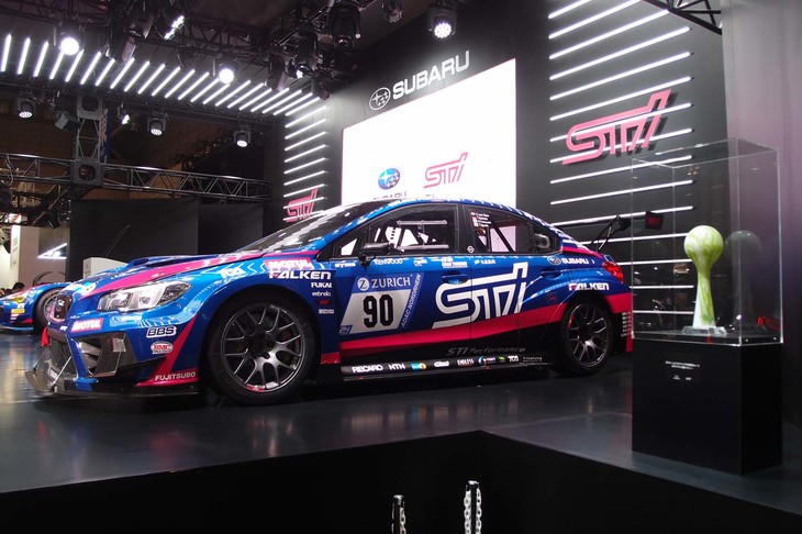 ニュルブルクリンク24時間レース2018のSP3Tクラスを制した「スバルWRX STI NBRチャレンジ」と、その優勝トロフィー（写真右端）。