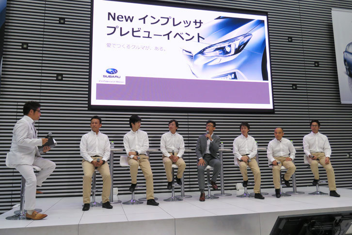 イベントには、プロダクトゼネラルマネージャーの阿部一博氏（写真中央、スーツの人物）をはじめとした開発メンバーが登場。MCの辻よしなり氏の進行のもと、開発にまつわるエピソードや新型「インプレッサ」に込めた思いを語った。