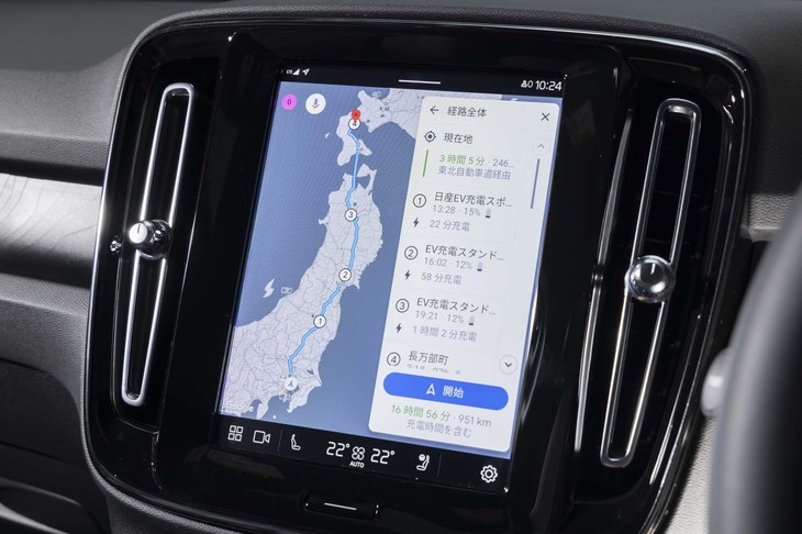 インフォテインメントシステムには「Googleアシスタント」を採用。ナビで現時点での航続可能距離よりも遠い目的地を指定すると、途中に急速充電を挟んだルートを示してくれる。