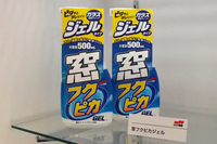 「窓フクピカジェル」