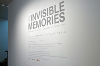 ダイムラー、「アート・スコープ2009-2011」開催の画像